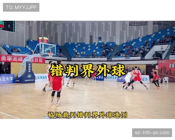 篮球比赛中什么情况下会吹罚延误比赛违例？