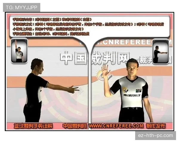 详解篮球底线发球规则的具体内容及五秒违例判罚标准全面解析