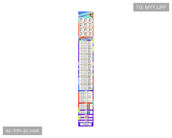 2026世界杯为什么按积分排序